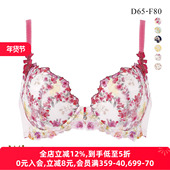 华歌尔Wing内衣女上托聚拢防下垂日系蕾丝刺绣性感纯欲文胸罩2120