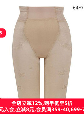 华歌尔Wacoal Wing日本制塑身内衣女收腹提臀轻薄无痕夏季美体裤