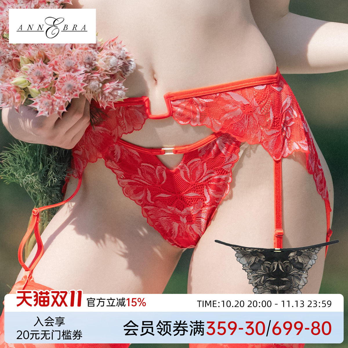 ANNEBRA丁字裤女性感火辣红色透肤蕾丝无痕低腰女士内裤Champagne