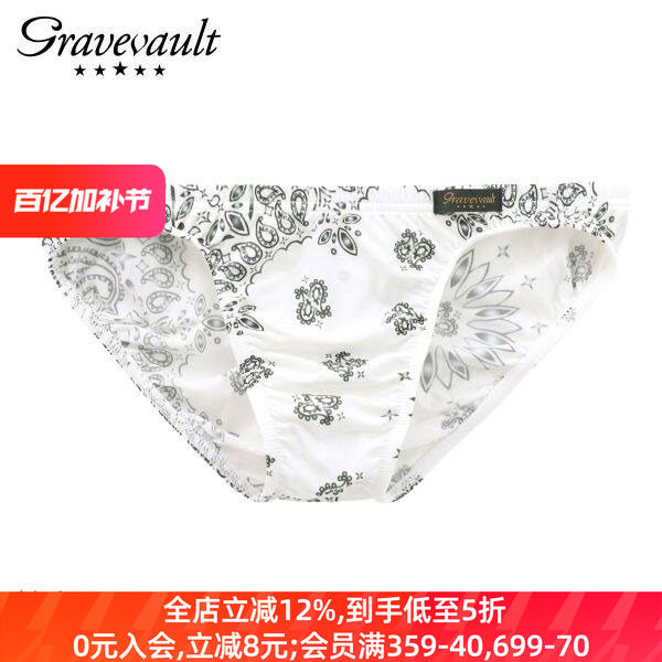 Gravevault男士内裤日本制薄款柔软亲肤透气无痕低腰三角内裤253