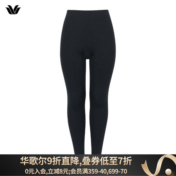 日本华歌尔 混棉透气无痕 吸湿发热保温保暖