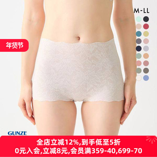 郡是GUNZE塑身内裤女日本制一片式无痕收腹保湿蕾丝高腰平角裤