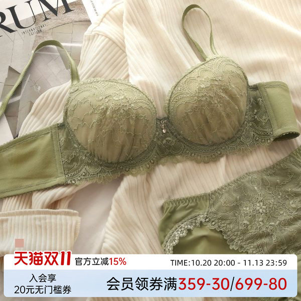 诗萝涵朵SHIROHATO内衣套装侧收聚拢收副乳美背蕾丝甜美风文胸女