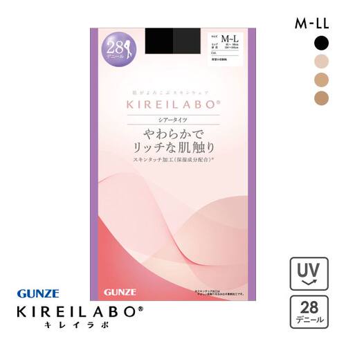 郡是保湿防紫外线肤色连裤丝袜