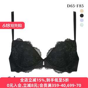 华歌尔高端Salute内衣女集中聚拢显大收副乳性感蕾丝文胸罩00G