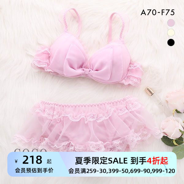 美匠诗萝涵朵shirohato内衣套装小胸聚拢雪纺蕾丝少女纯欲文胸女