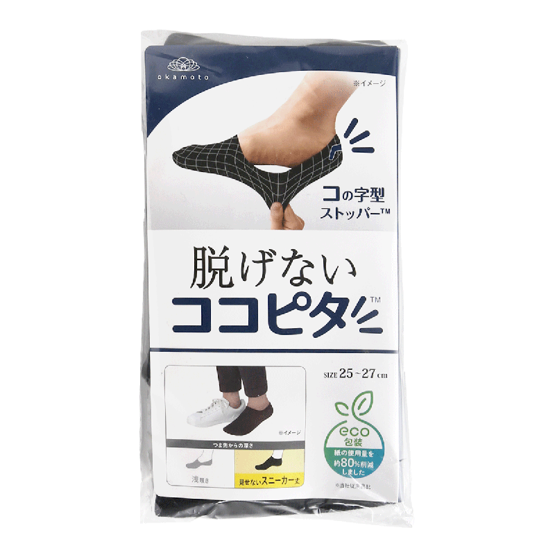 kokopita男士船袜3双装不易脱落