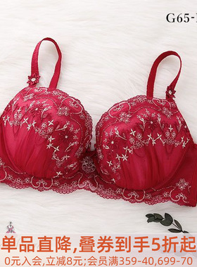 Risa Magli女士内衣聚拢水滴半球纯欲本命年红色圣诞大码文胸567
