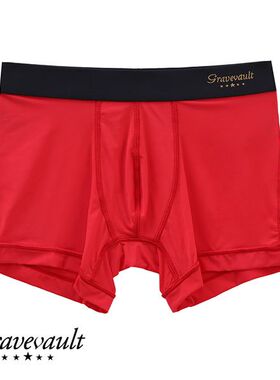 Gravevault男士内裤日本制柔软亲肤轻薄无痕透气性感平角裤纯色