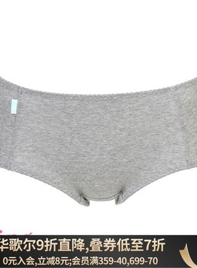 华歌尔Wacoal Wing发育期少女内衣生理期防侧漏弹力低腰三角内裤