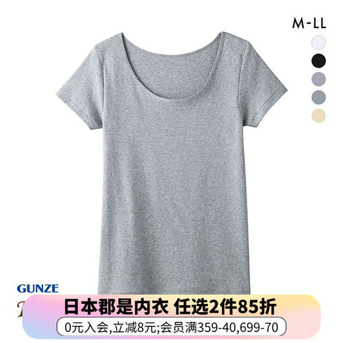 郡是纯棉透气夏季薄款打底短袖