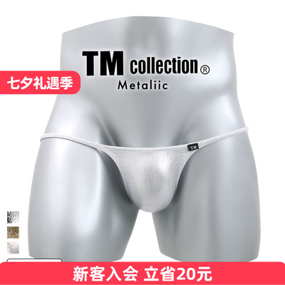 TM collection日本制男士内裤性感金属亮片情趣细带低腰丁字T裤