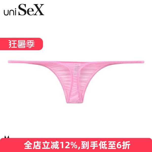 TM collection内裤男女日本制情侣柔软亲肤舒适低腰情侣三角内裤