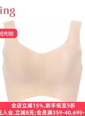华歌尔Wing内衣女薄款透气柔软无痕防静电内搭无钢圈背心式文胸罩