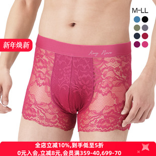 本命年红色四角裤 日系蕾丝花边平角裤 内裤 诗萝涵朵SHIROHATO男士