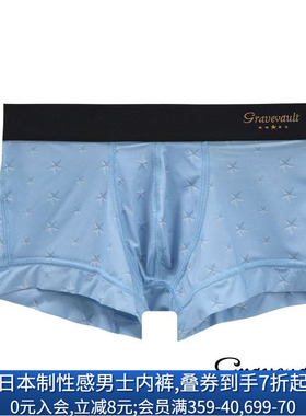 Gravevault男士内裤日本制本命新年红色无痕性感低腰四角内裤243