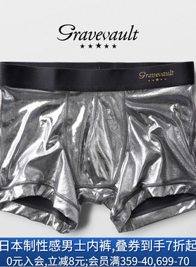 Gravevault男士内裤日本制柔软透气性感金属亮片中腰四角内裤258