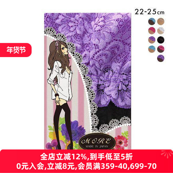 诗萝涵朵SHIROHATO长筒丝袜日本制蕾丝边光腿神器过膝大腿袜女,女士内衣/男士内衣/家居服,中筒袜,淘宝优惠券,粉丝福利购,淘宝优惠卷