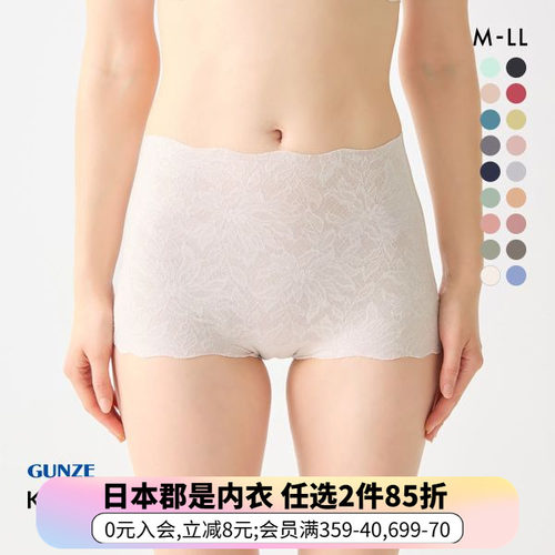 郡是日本制无痕保湿轻柔塑身内裤