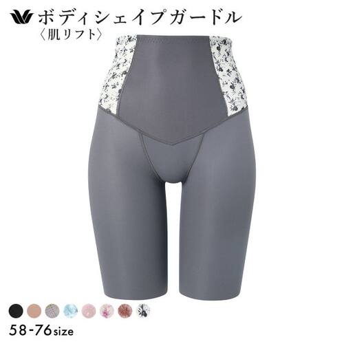 华歌尔日本制提臀收小肚子塑身裤
