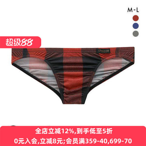 日本制轻薄柔软透气性感男士内裤