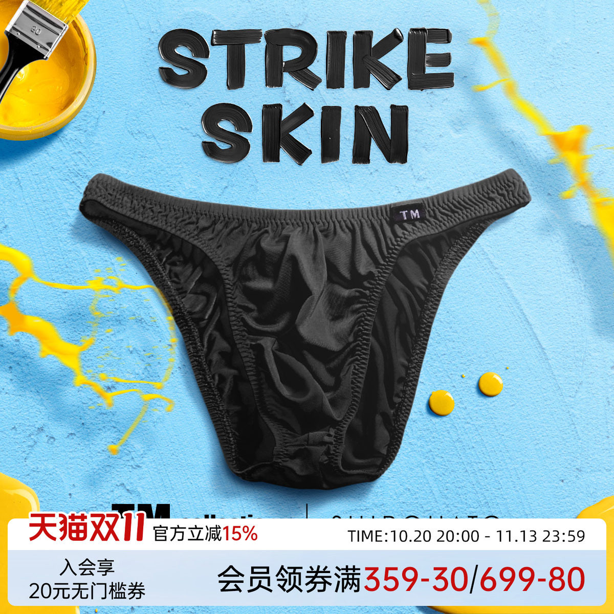 TM collection男士内裤日本制柔软透气亲肤无痕性感低腰三角内裤