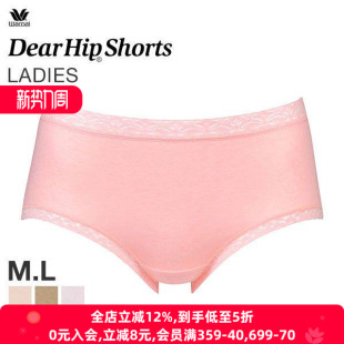 Shorts混棉ML中低腰三角内裤 日本製造华歌尔Wacoal DearHip