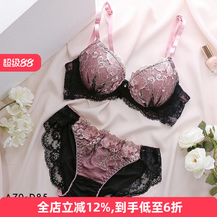 诗萝涵朵内衣套装女聚拢收副乳小胸显大性感刺绣蕾丝文胸罩内裤