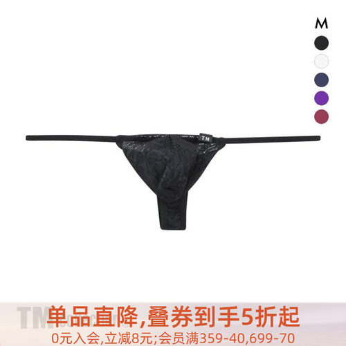 日本制性感透肤蕾丝低腰丁字内裤