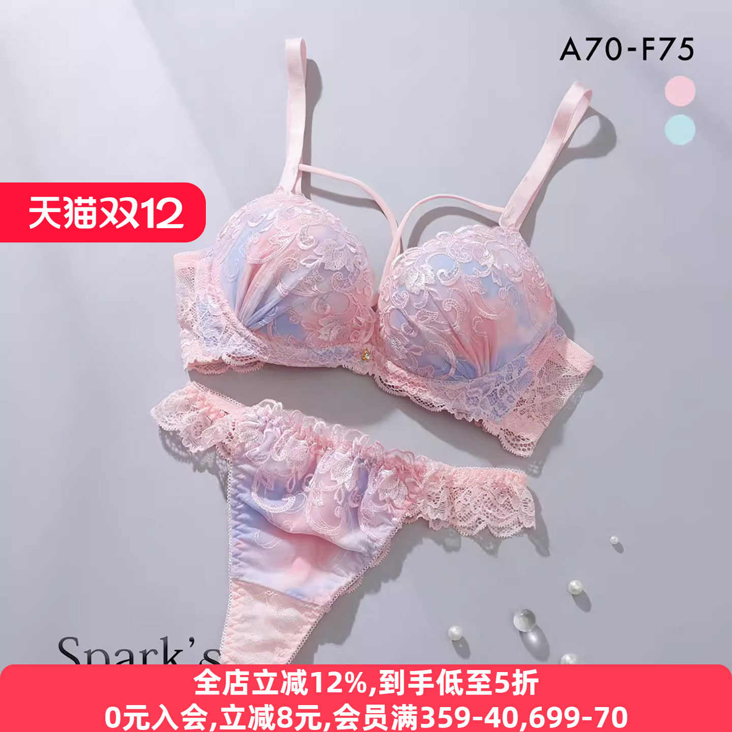 聚拢收副乳显大性感蕾丝文胸套装