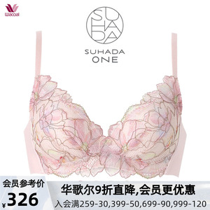 华歌尔Wacoal内衣女无钢圈上托聚拢收副乳防下垂可爱日系蕾丝文胸