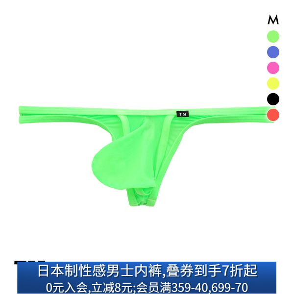 TM collection男士内裤日本制薄款透明立体性感情趣低腰丁字T裤