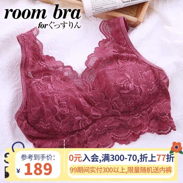 诗萝涵朵文胸S-LL码SHIROHATO整体蕾丝美胸无钢圈性感夜用舒适