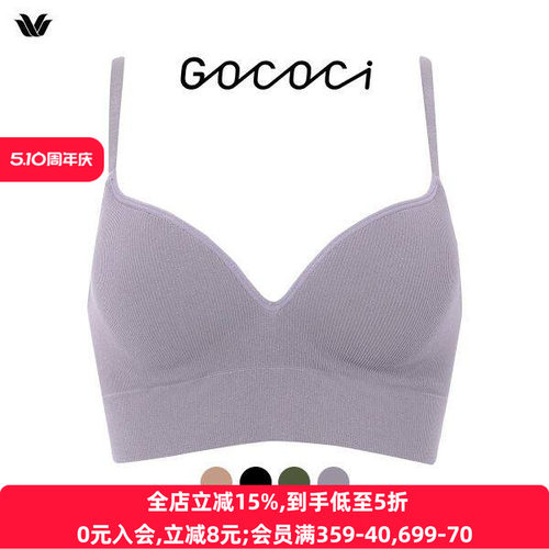华歌尔可外穿无钢圈针织背心文胸