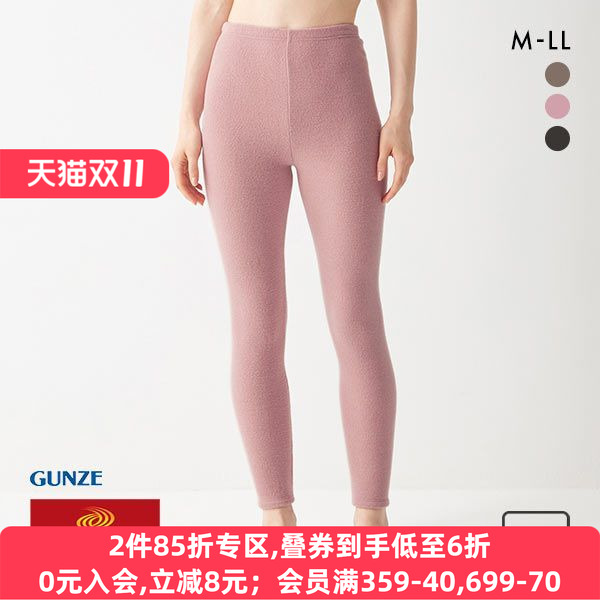 日本长裤秋裤郡是薄绒保暖女