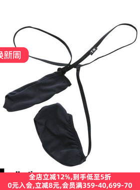 TM collection男士内裤日本制柔软光滑透气性感情趣低腰丁字T裤