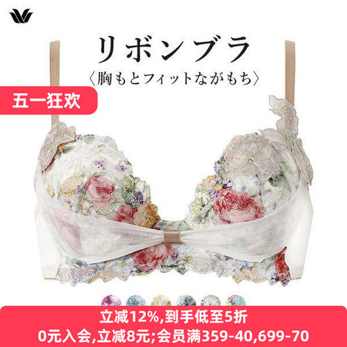 日本华歌尔 集中聚拢收副乳 性感纯欲蕾丝