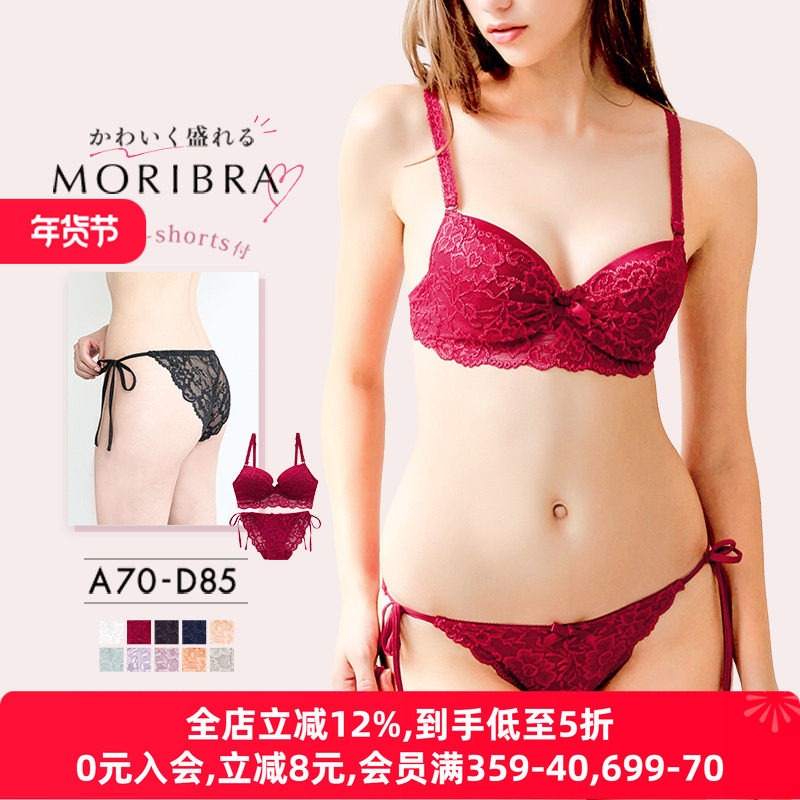 诗萝涵朵SHIROHATO内衣套装小胸聚拢显大蕾丝性感红色少女文胸女