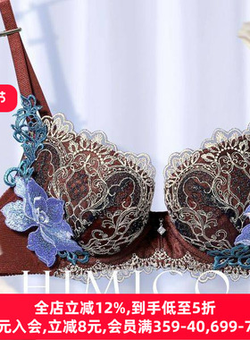 HIMICO内衣小胸聚拢收副乳防外扩重工蕾丝刺绣性感纯欲文胸女016