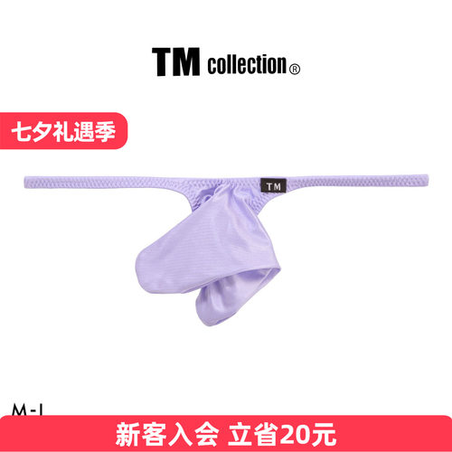 TMcollection日本制男士丁字裤