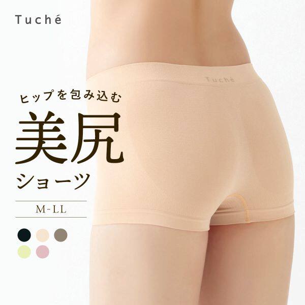 郡是GUNZE内裤女立体弹力包臀透气轻薄无痕一体式亲肤中腰平角裤