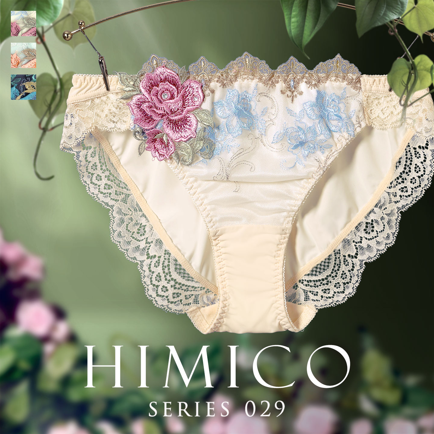 HIMICO薄款性感蕾丝低腰三角内裤