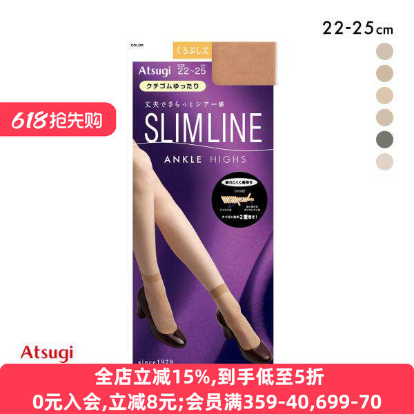 厚木夏季薄款透气宽松短筒丝袜