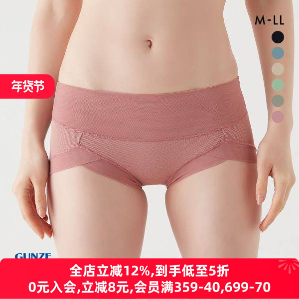 日本郡是内裤运动护骨盆矫正姿势收腹提臀短裤高腰平角内裤女