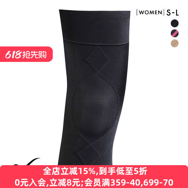 华歌尔CW-X运动护膝女压缩支撑膝盖关节护腿吸汗速干健身跑步护具