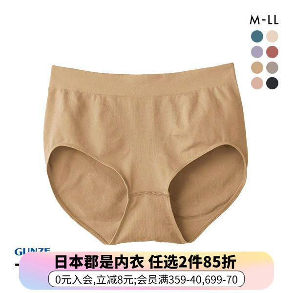 诗萝涵朵女三角内裤ML码GUNZE郡是Tuche立体成型编织舒适亲肤