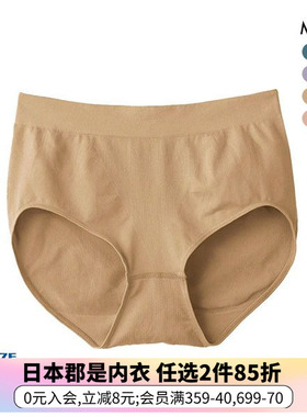 诗萝涵朵女三角内裤ML码GUNZE郡是Tuche立体成型编织舒适亲肤
