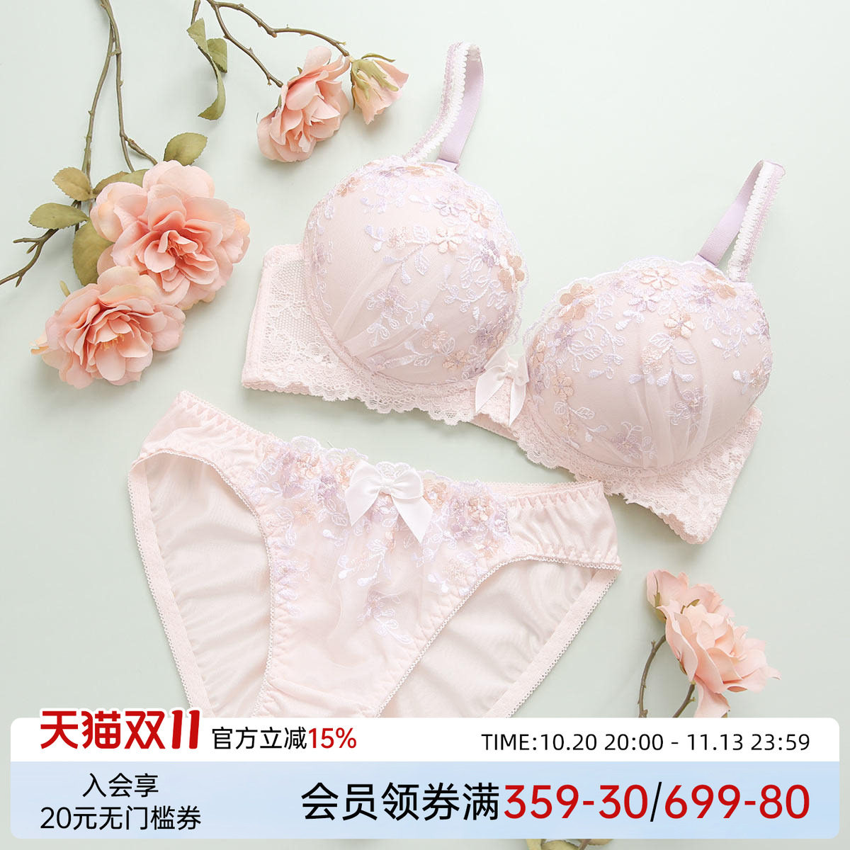 诗萝涵朵SHIROHATO内衣套装小胸显大侧收聚拢蕾丝边日系文胸罩