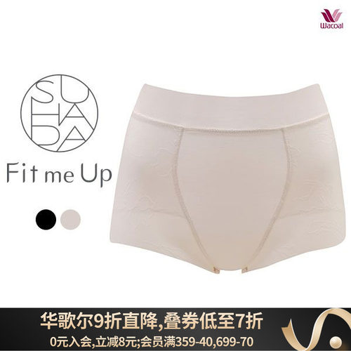 大码短裤塑身裤华歌尔收腹高腰女