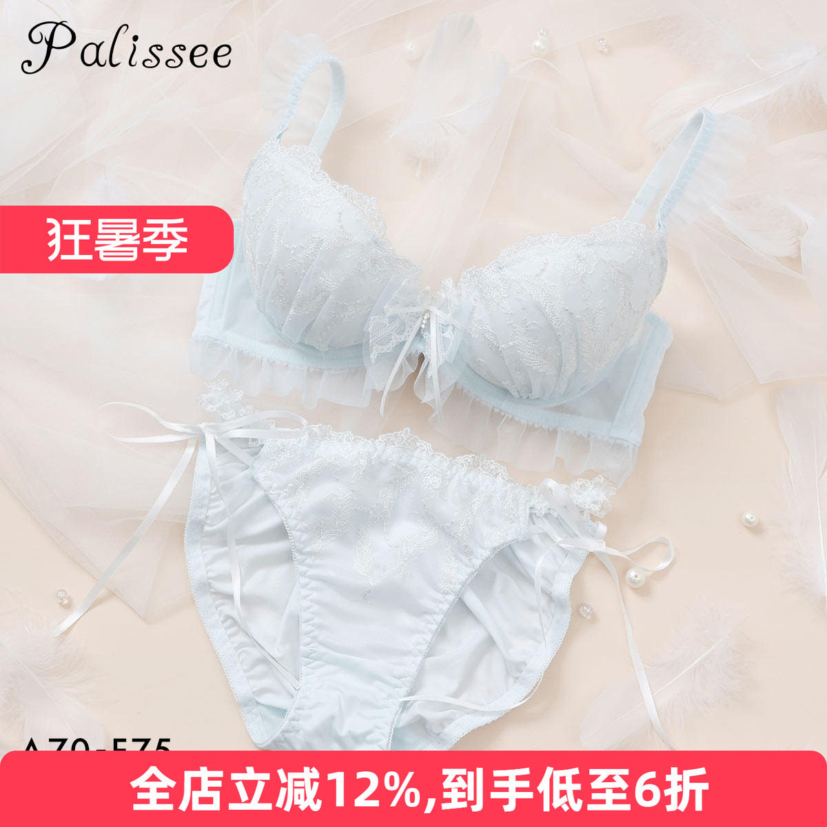 上托聚拢可爱蕾丝蝴蝶结文胸套装